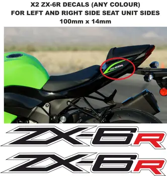 100 mm x 14 mm Мотоциклет ZX-6R ZX6R Етикети на задната седалка за Kawasaki ZX-6R ZX6R