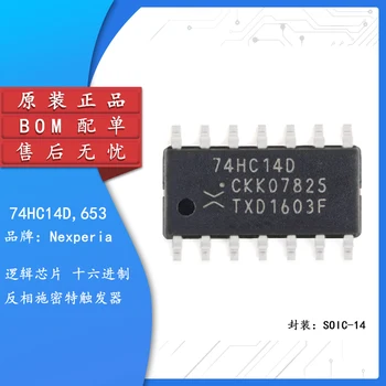10шт Оригинален автентичен логически чип 74HC14D653 SOIC-14 с шестоъгълни инверсия на спусъка Шмитта