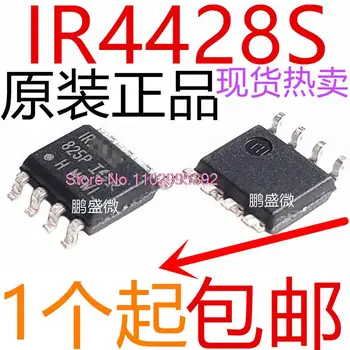 5 бр./лот IR4428STRPBF IR4428S SOP8 оригинал, в зависимост от наличността. Електрическа чип