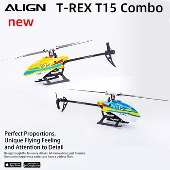 ALIGN T-REX RH15E21XW T15 Combo Gyro RC 6-КАНАЛЕН 3D rc хеликоптер с бесщеточным директно задвижване
