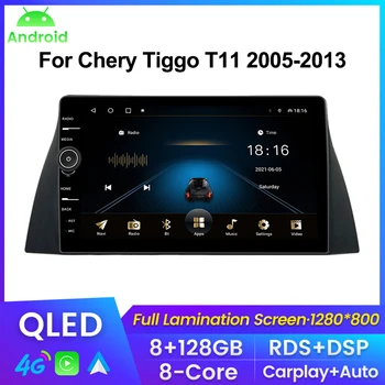 Android11 8 + 128 Г Главното устройство Мултимедиен Плеър Радио Колата За Chery Tiggo T11 2005-2013 CARPLAY + Android AUTO WIFI 4G DSP + RDS BT