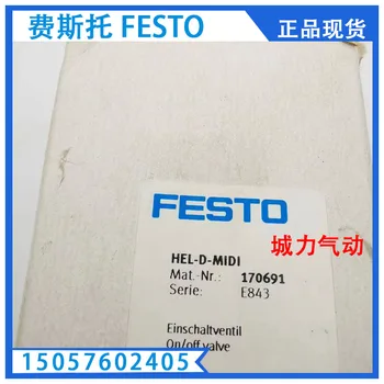 FESTO переключающий клапан FESTO HELD-MIDI 170691 Истински