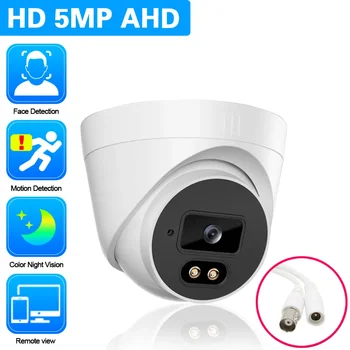 H. 265 HD Пълноцветен Камера за Сигурност за Нощно Виждане Външна AHD ВИДЕОНАБЛЮДЕНИЕ Камера за Видеонаблюдение HD 5-Мегапикселова Куполна Камера