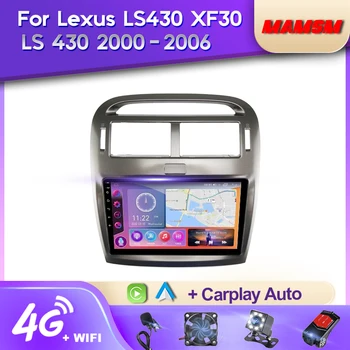 MAMSM 2KQLED Android 12 Автомагнитола за Lexus LS430 XF30 LS430 2000-2006 Мултимедиен Плейър 4G GPS Carplay Авторадио Стерео