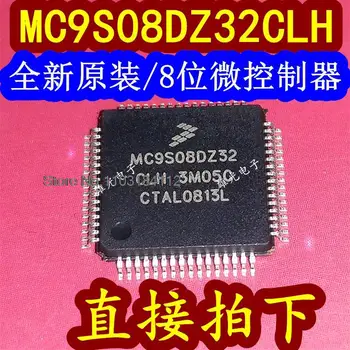 MC9S08DZ32CLH MC9S08DZ32 QFP64 8