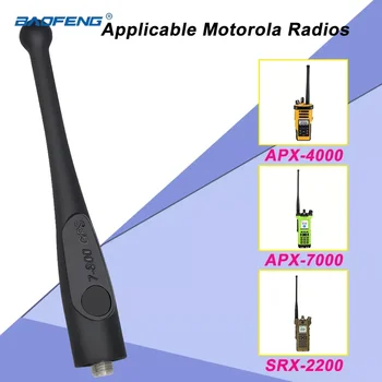 NAR6595 GPS Къс 700/800 Mhz Антена Преносими Радиостанции за MOTOROLA APX8000 APX7000 APX6000 APX6000XE APX4000 APX1000 SRX2200 Радио