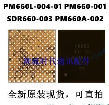 PM660L-004 PM660-001-01 002 PM660A SDR660-003 PM7150L 8350B В присъствието на чип за хранене