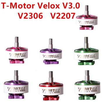 T-Motor Velox V2.0 V3.0 V2306 2400KV 4S 1900KV 6S V2207 2550KV 1950KV 1750KV 6S FPV Мотор за FPV Състезателни Фристайловых 5-инчов Търтеи