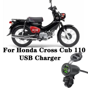 USB-зарядно устройство за мотоциклет Honda Cross Cub 110 CC 110 Жак за бързо зареждане ACC-порт не уврежда батерията