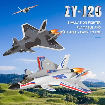 Zy-J20 боец с дистанционно управление, електрически планер, устойчив на падане на модел на безпилотен въздухоплавателното средство с неподвижно крило, детска играчка от стиропор, малък самолет