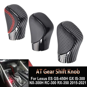 Автомобилна Автоматична Писалка за Превключване на Предавките За Lexus ES GS 450H GX IS-300 NX-300H RC-300 RX-350 2015-2021 Лоста за Превключване на Предавките От Изкуствена Кожа За Гандбола