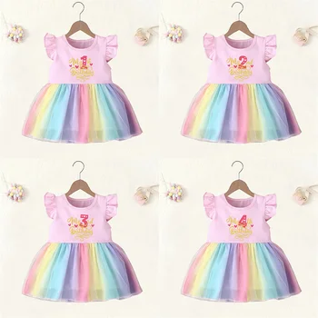 Дрехи за малките момичета за рождения ден ми 1, 2, 3, 4 години, бебешка рокля Сладка принцеса, розов празнични рокли от ириса на окото за малки момичета