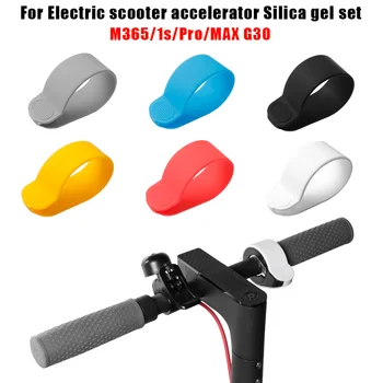 Електрически Скутер С Палеца на Газта, Защитно покритие на Газта За Xiaomi M365/pro/1s/ninebo G30 Es2, Силиконов Ръкав За Бустер