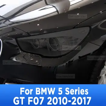 За BMW серия 5 GT G07 2010-2017 Нюанс на фаровете на автомобила Опушен-черно Защитно фолио Аксесоари за защита на Стикер PPFfilm