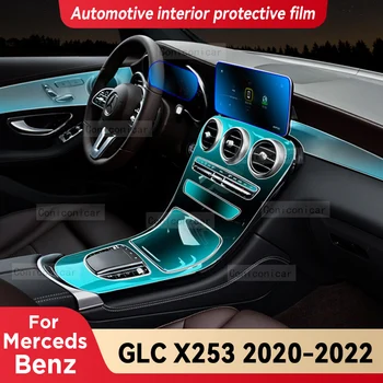 За Mercedes Benz GLC X253 2020-2022, панел скоростна кутия, табло, навигация, Защитно фолио за интериора на колата срещу надраскване