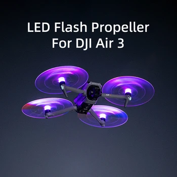За дрона DJI Air 3 Led светкавица, перка, акумулаторна нож, лека нощ, крила с ниско ниво на шум, подпори, ножове, аксесоари 0