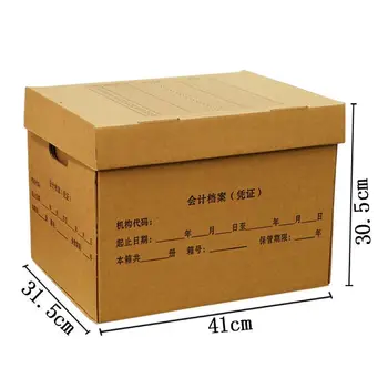 Кутия за съхранение на Картонена Кутия За Съхранение на Счетоводни ваучери Кутия За съхранение на файлове на документи Кутия За Съхранение на хартия с Формат А4, От Името на Производителя.
