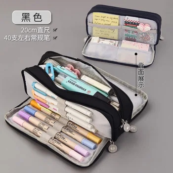 Лесна чанта за моливи голям капацитет Японски корейски версия за момичета прогимназия, многофункционална чанта за моливи с двоен прозорец