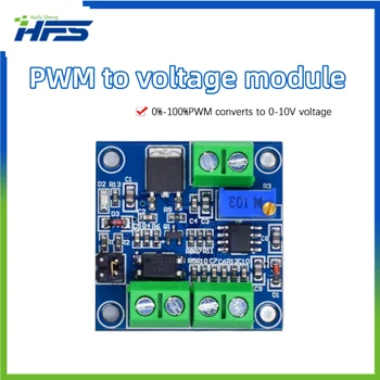Модул конвертор PWM в Напрежение от 0% до 100% до 0-10 В за АД MCU Конвертор цифроаналогового сигнал Модул Захранване PWM Adjustabl