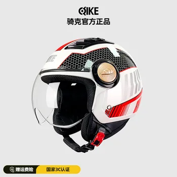 Мощен въздушен поток мотоциклет шлем половина на лицето, каски, с открито лице, четырехсезонный каска за мотоциклет реактивен скутер