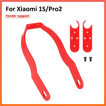 Поддръжка на задното крило на електрически скутер Xiaomi 1S Pro 2 Подмяна на splash щит Детайли Скоба на колелото Аксесоари
