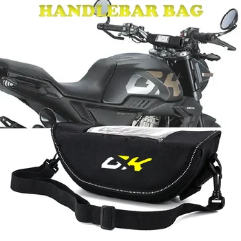Пылезащитная и водоустойчива чанта за навигация на волана мотоциклет за Zontes GK 125/GK 155/GK 125X