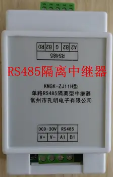 ретранслатор 485 индустриален клас RS485 модул за усилване на сигнала RS485 с фотоволтаични изолация и молниезащитой