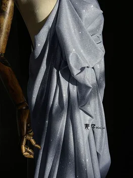 Трикотажное платно Светло син сив цвят със сребристи пудровой драпировкой, сватбена рокля, дизайнерски тъкани, дрехи, материали за шиене със собствените си ръце