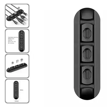 Универсален силиконов 4 дупки USB-моталка за зареждане, Кабел за пренос на данни за компанията 0