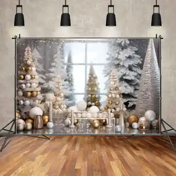 Фон за снимки на ЛУНАТА.QG, лъскава Коледно дърво, Злато, сребро, бял балон, декор от бор, Фотобудка, за купоните в студио