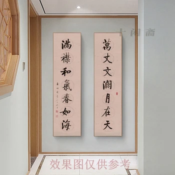 Модерен известен калиграф Гун двустишие пръски живопис HD възпроизвеждане декоративна живопис изследване на изкуството ретро темперамент декор 2