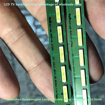 Led лента подсветка 60 лампи за LG TV 55