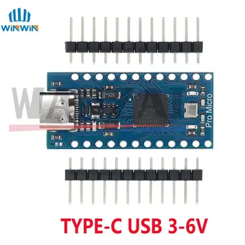 MICRO/MINI/TYPE-C USB Модул ATMEGA32U4 Такса 5V 16MHz За Arduino ATMEGA32U4-Контролер AU/MU Pro-Micro Заменя Mini Pro 4