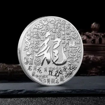 Китайската Монета На Дракона Късмет 2024 Сребърно Покритие Възпоменателна Монета Разговори С Китайски Букви Китайски Монети За Коледа 4